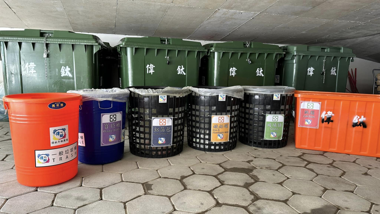 垃圾分類組.jpg